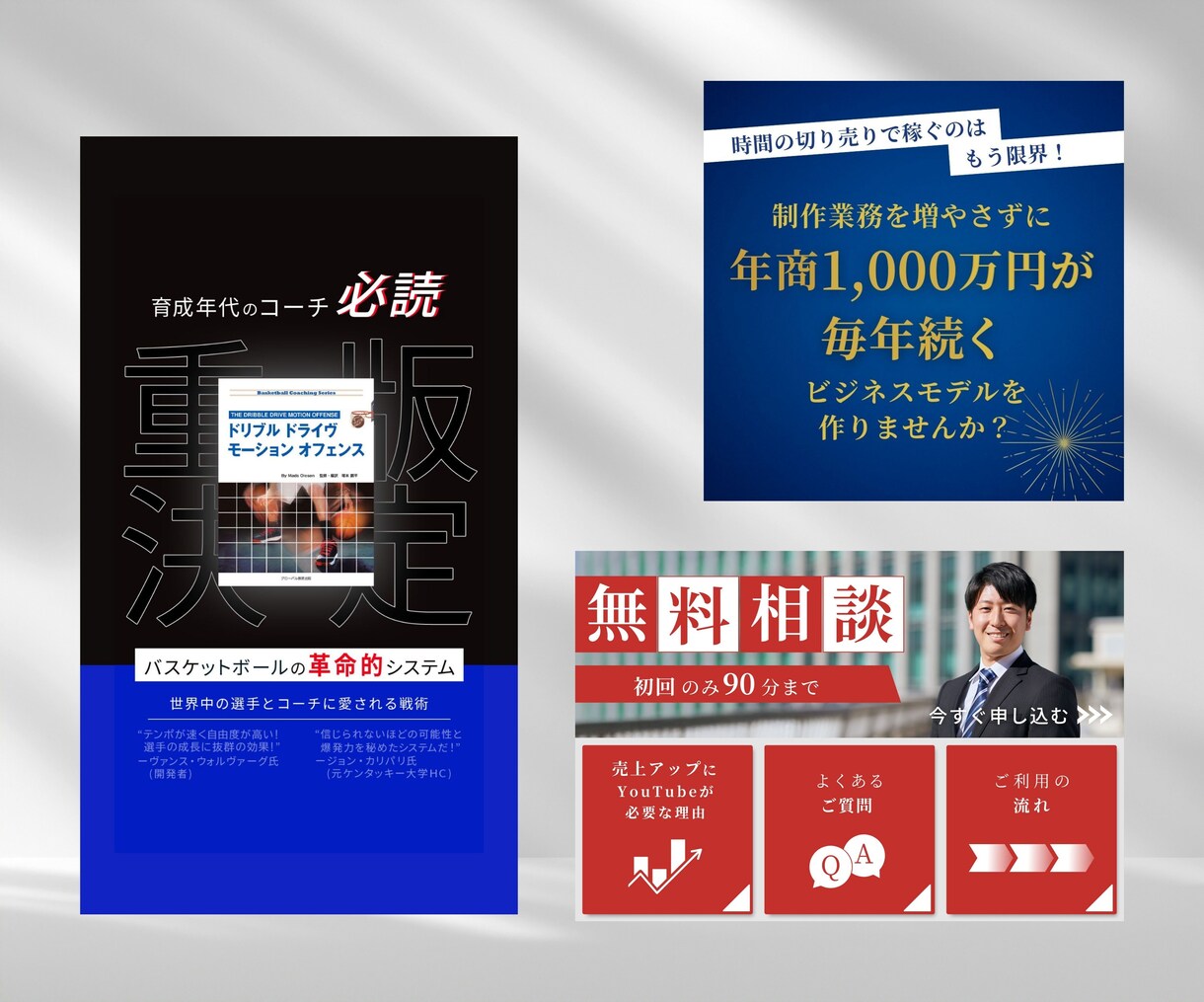 Ps・Canva対応｜"伝わる"バナーを作成します 医療仕込みの傾聴力で、価値をくみ取り、洗練された一枚を✩ イメージ9