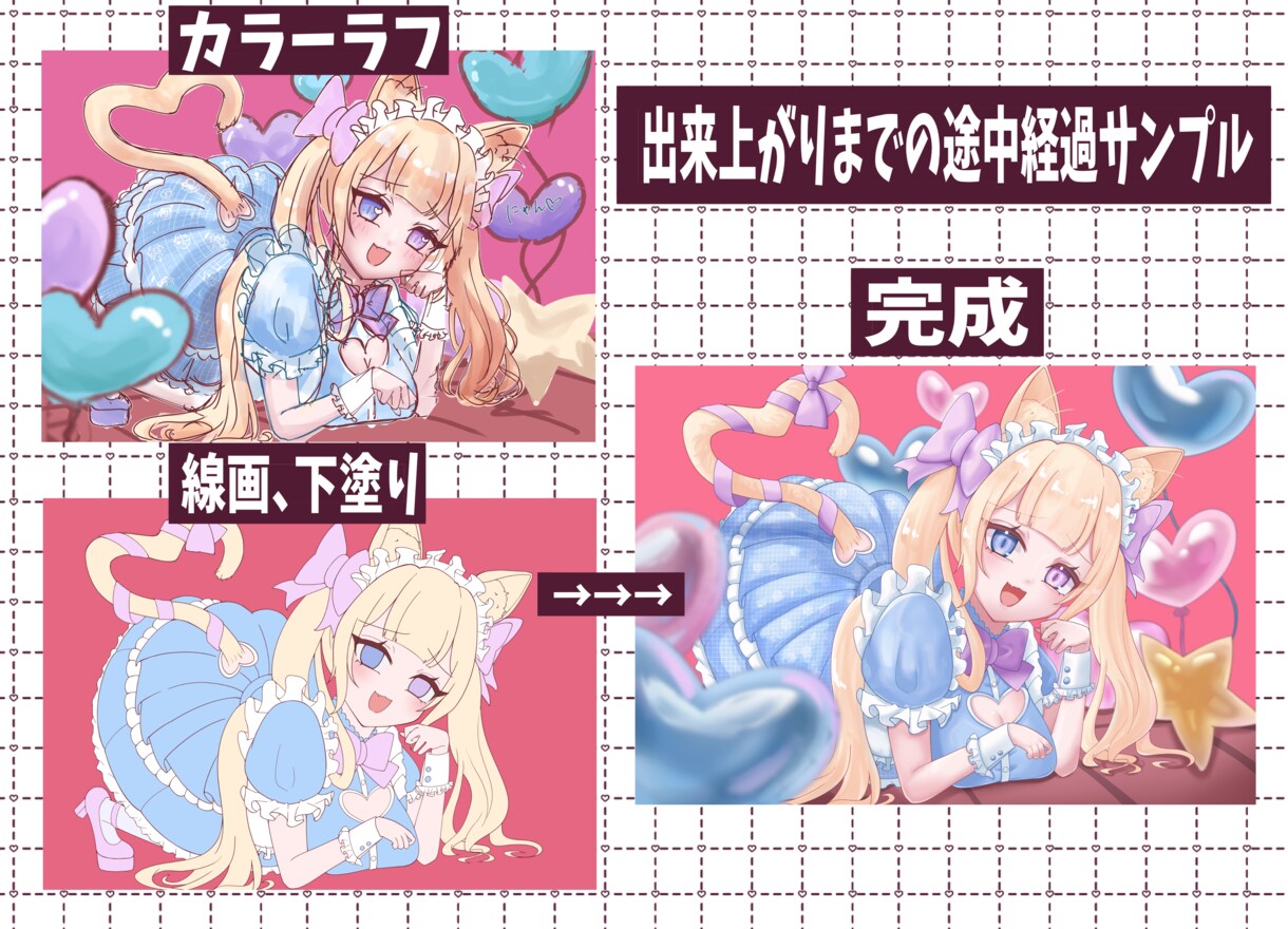 あなただけの可愛いイラストを制作致します パステルカラー、ケモ耳はお任せください！ イメージ3