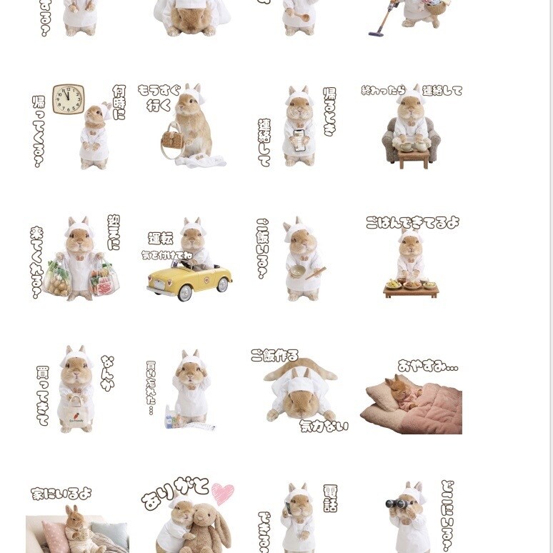 ペットのLINEスタンプ作ります ペットちゃんを可愛いLINEスタンプにします イメージ6