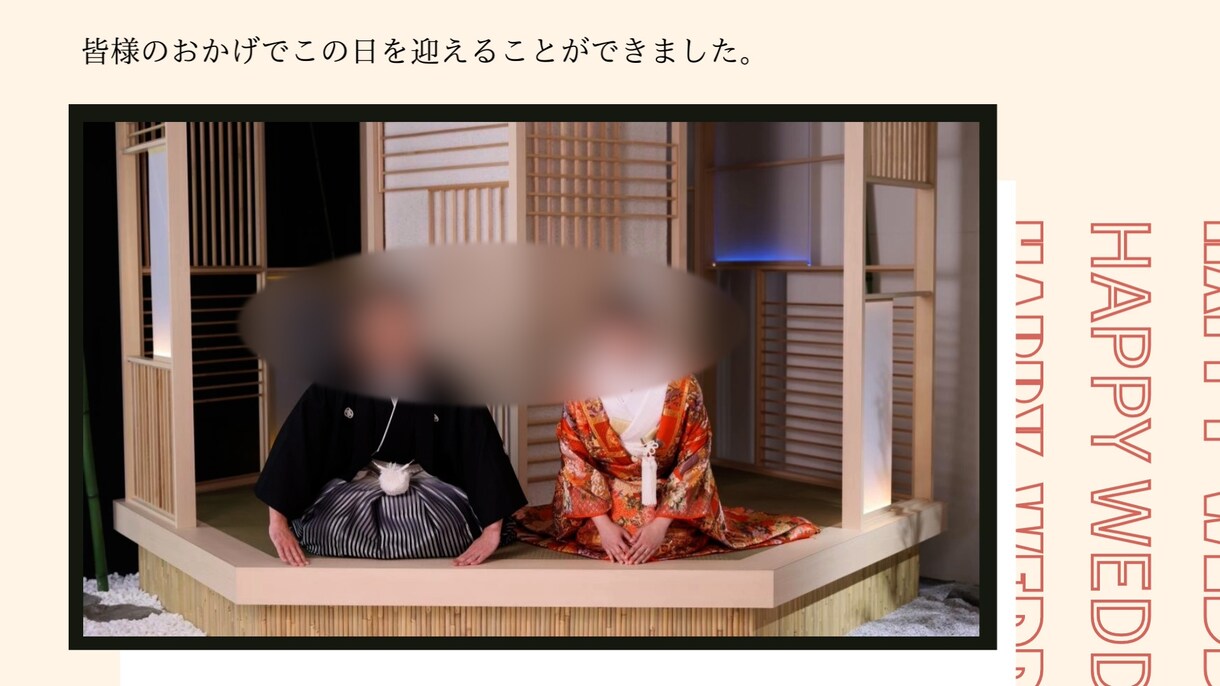 おしゃれ風！結婚式オープニング動画作成いたします おしゃれ雑誌風なオープニングにした方におすすめ☆ イメージ5