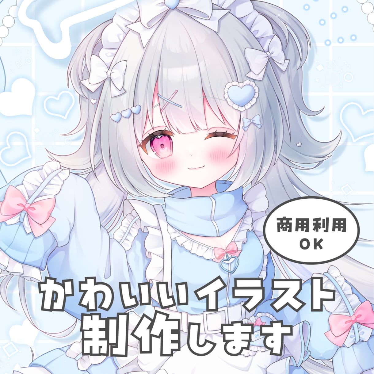 透明感のあるふわっとかわいいイラストを描きます フリルやリボンが溢れるかわいい世界観を描くのが得意です イメージ1