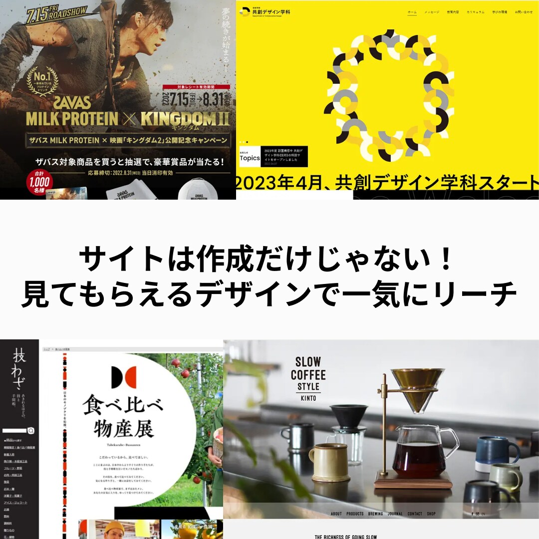 プロのデザイナーが短期間でWebデザイン作ります 初稿5日以内のスピード対応！修正無制限！カッコいいサイトを！ イメージ3