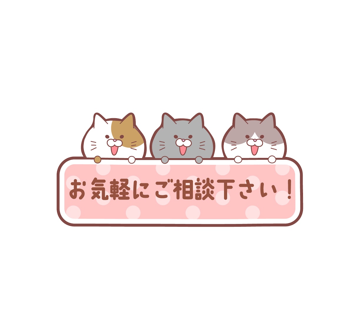 ちまっとかわいいPOPなキャラクター制作します 商用、二次利用可。現役企業デザイナーがご対応します！ イメージ9