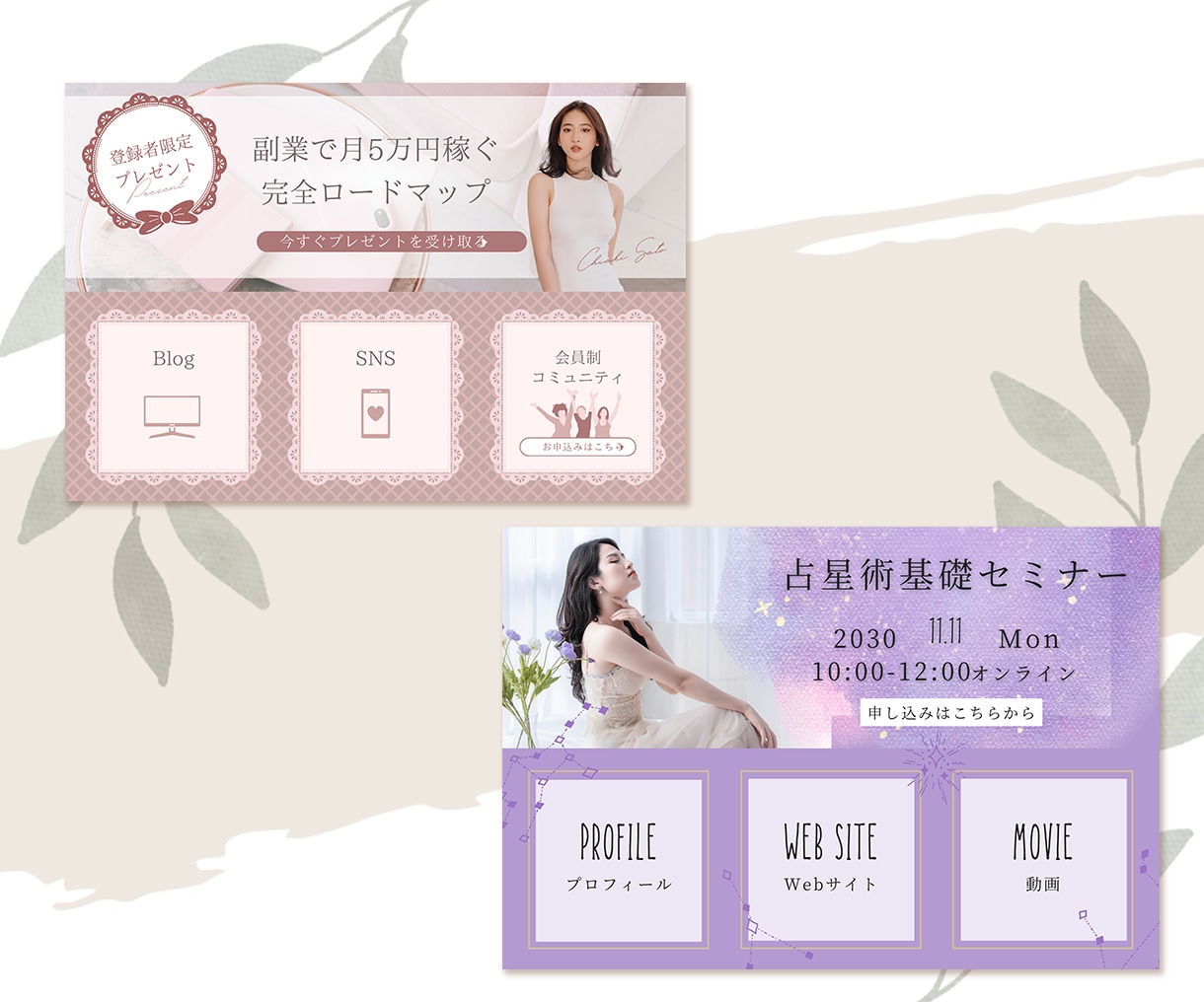 LINEリッチメニュー作成いたします 設置代行可！ラインクーポンやリッチメッセージも対応可能です。 イメージ4