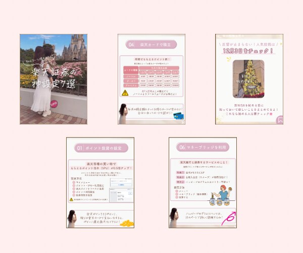 オシャレなインスタグラムの投稿画像を作成します 見やすく、続きが気になるようなインスタのフィード投稿を作成！ イメージ4