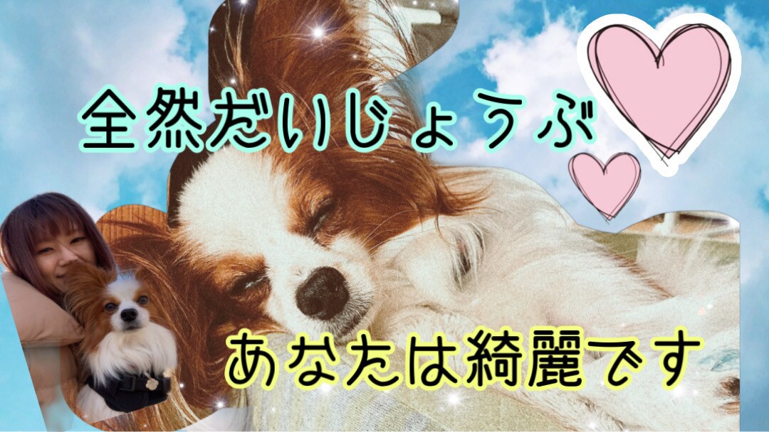 摂食障害に振り回されてしまう生き方を共感します ２４キロから７２キロまでの経験者があなたに寄り添います。 イメージ1