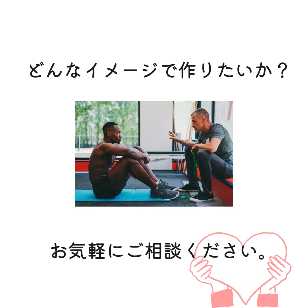 トレーナーさんのプロフィールハイライト制作します インスタプロフィールを、内容から企画して制作します。 イメージ6
