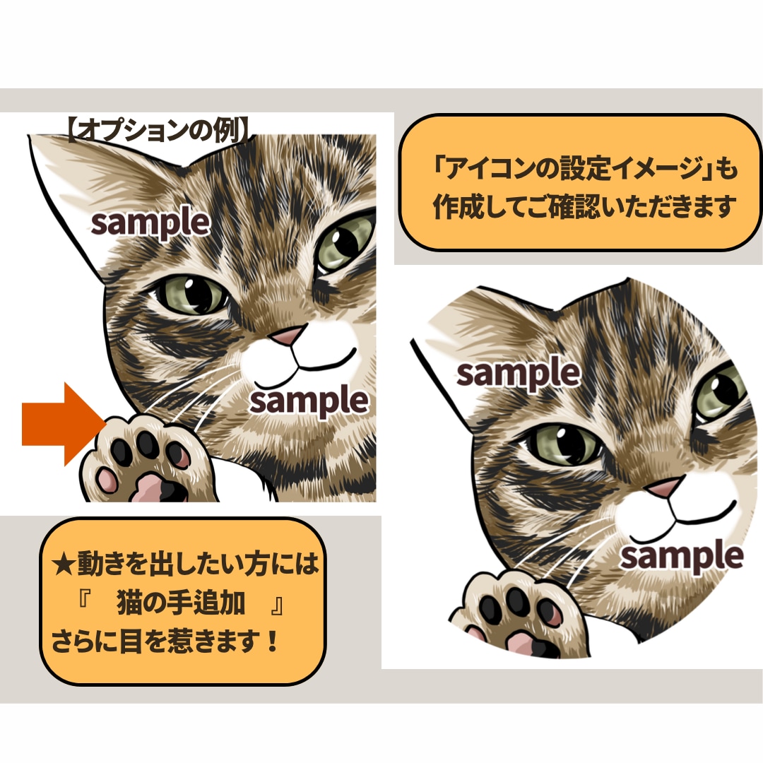 高クオリティ！可愛いドアップ猫アイコン描きます 個人で楽しむうちの子グッズ化OK／イラスト／動物／ペット イメージ4