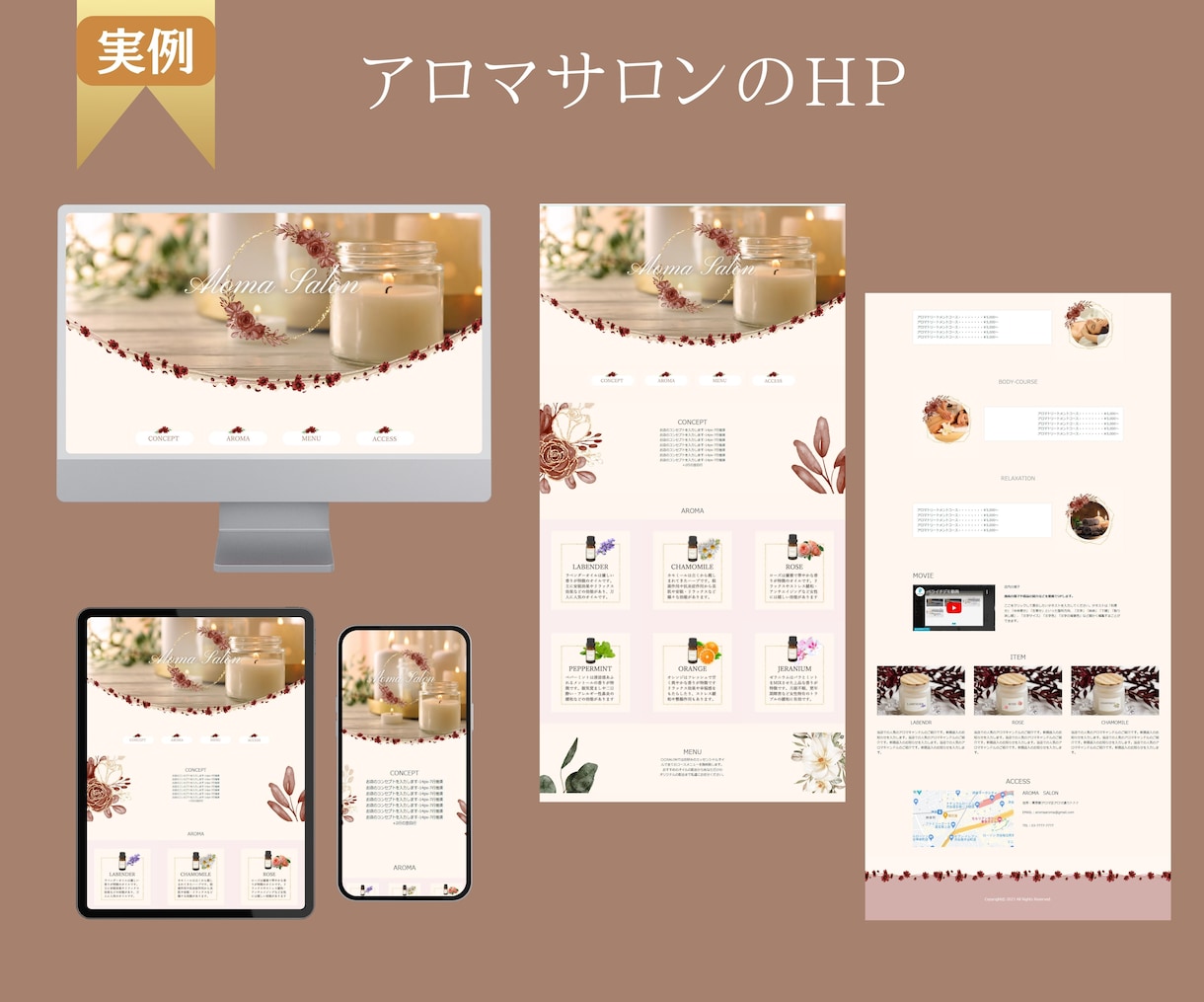 美容系・通販系・リッチデザインのLP作成します ペライチ認定サポーターが作る-訴求率の高いLPを格安でご提供 イメージ5