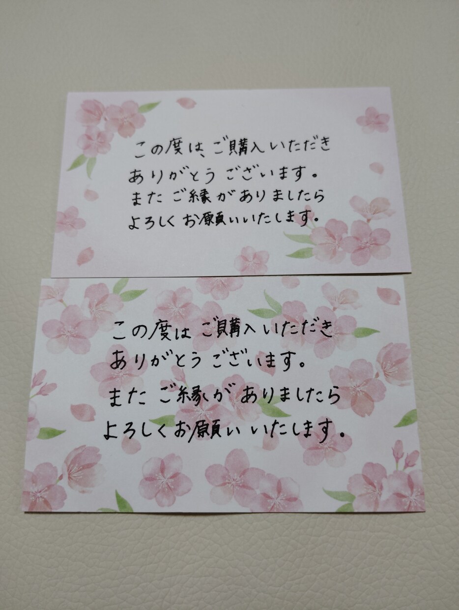 あなたの代わりに、履歴書、職務履歴書きます あなたの代わりに、うますぎず下手すぎずな文字を紬ぎます！ イメージ4