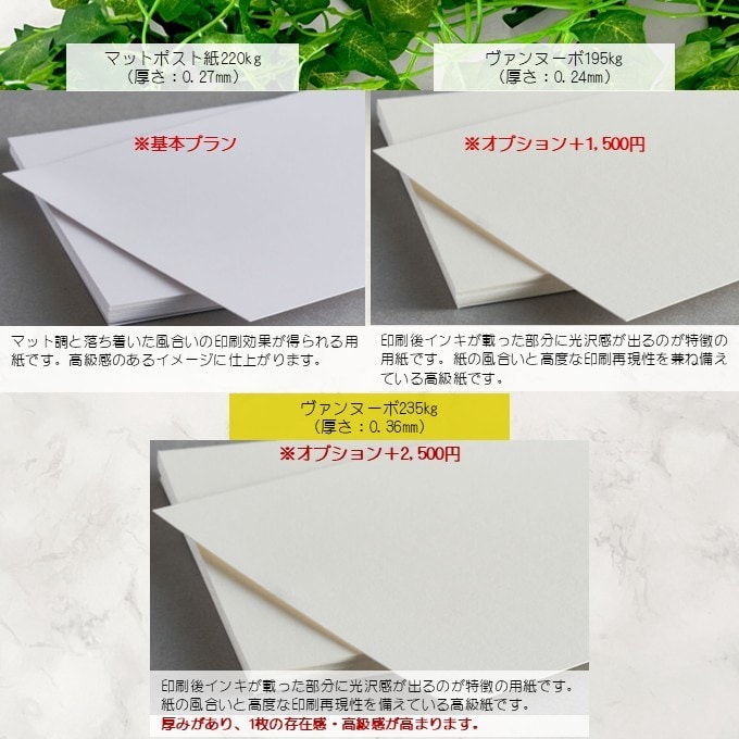 印刷込！「あなたに頼みたい」をつくる名刺、作ります 「人に見せたくなる名刺」で自信をもって商談を！ イメージ10