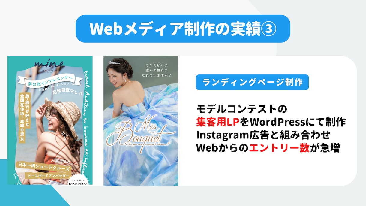 Webサイト（HP・LPなど）の制作・運用をします HP・LP WordPress｜累計20件以上の実績！ イメージ6