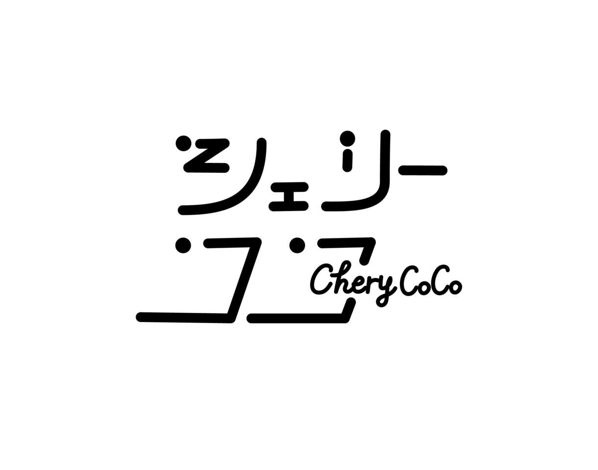 手書きのタイポグラフィをデザイン致します 世界観を文字に可視化・雰囲気のある文字デザインを承ります！ イメージ2