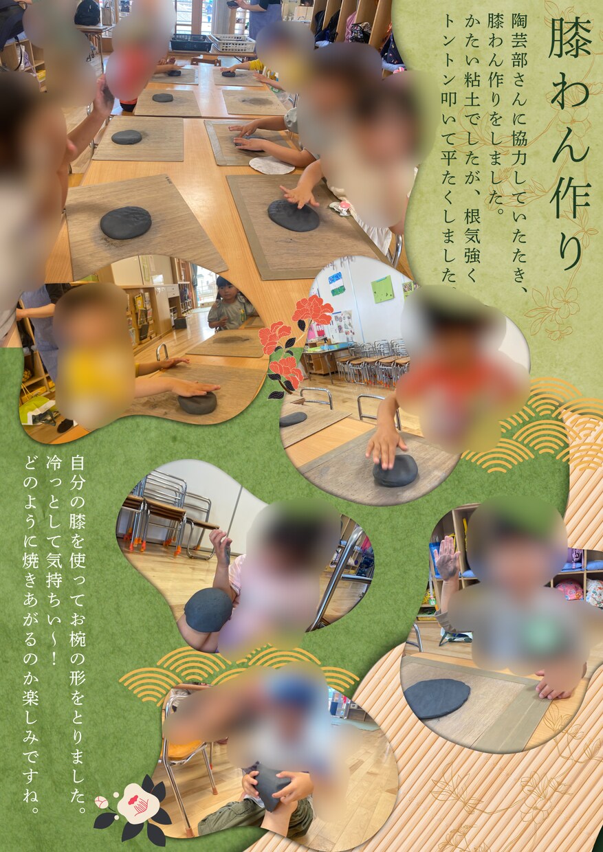 保育士のおたより・活動記録を作成代行します 残業・持ち帰り仕事ゼロへ！現役保育士に書類作業をおまかせ イメージ6