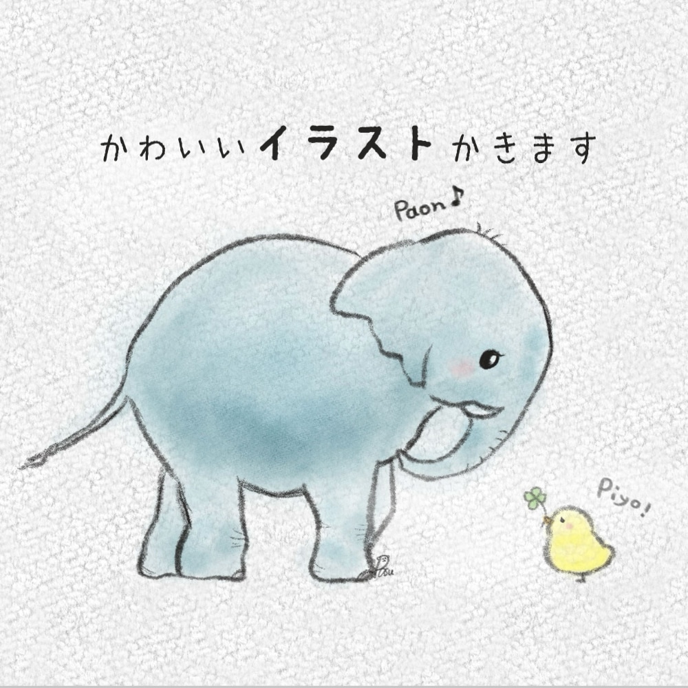 ほんわか可愛いイラスト描きます 挿絵やカット絵におすすめ　絵本風のふんわりタッチ イメージ1
