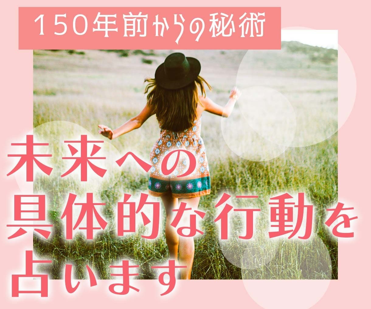 テキストにて納品いたします 他サイトで占い部門最高Sランク経験あり悩みをすぐに相談したい イメージ1