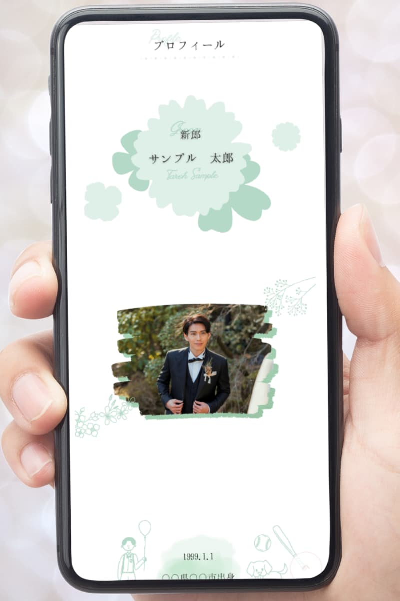 プロに丸投げ！結婚式のウェブ招待状を作成します 忙しくてもOK！打ち合わせナシで完全オーダーメイドを実現 イメージ7
