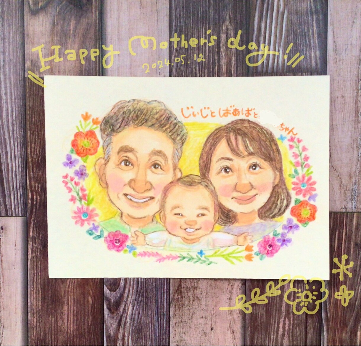 お花いっぱい！手描きの似顔絵お描きします 還暦/古希/喜寿/米寿/卒寿…大切な記念日のプレゼントに イメージ8