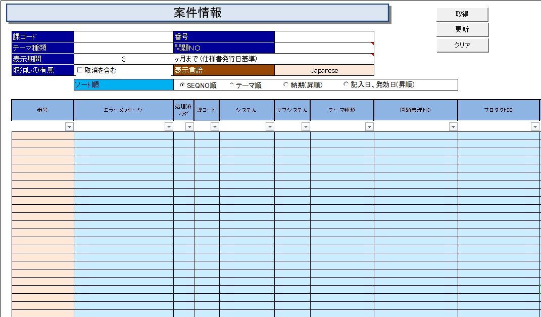 Excelの自動化をVBA（開発機能）で対応します 単純で面倒な作業を効率化し、あなたの貴重な時間を節約します！ イメージ4