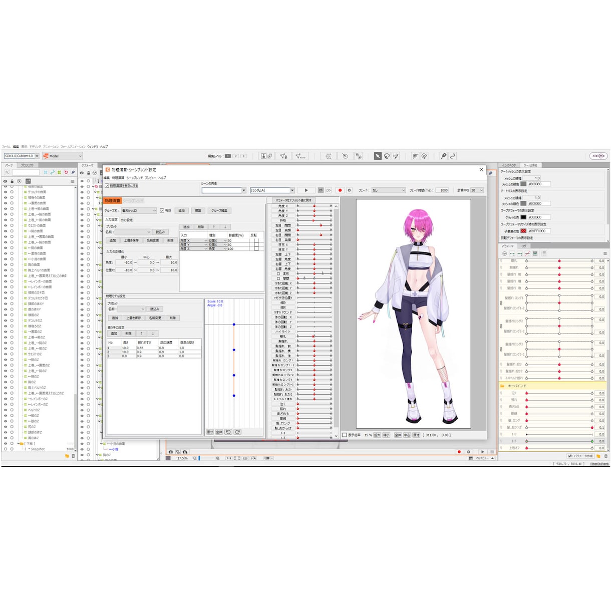 Vtuber用キャラデザ・モデリング等制作します Vtuberとしてデビューしたい方必見。全行程盛々プラン！ イメージ5