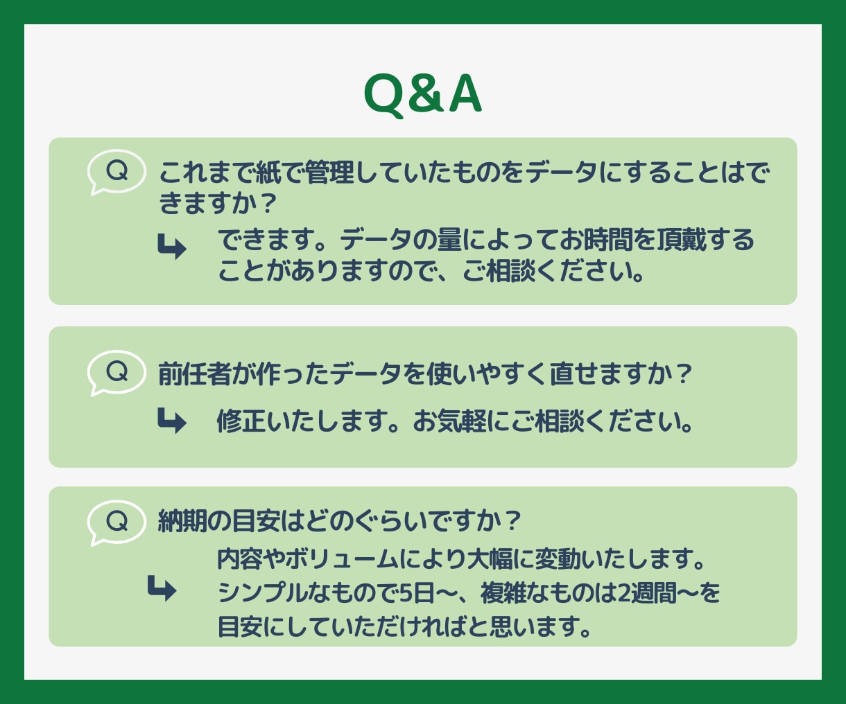 企業様・個人事業主様向け！エクセル作成代行します 収支管理、目標管理等まとまったフォーマット作成お任せください イメージ10