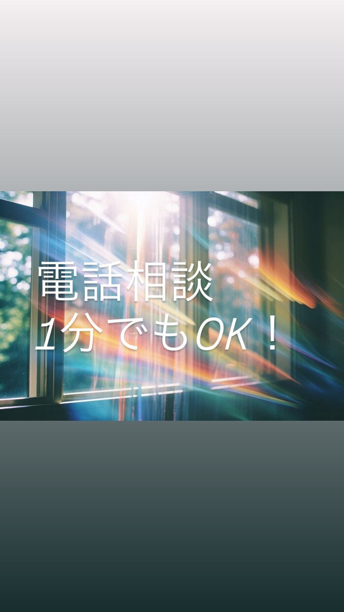 心に日曜日をつくる時間を提供します 本音をこぼしていい、カフェみたいな安心感を イメージ1