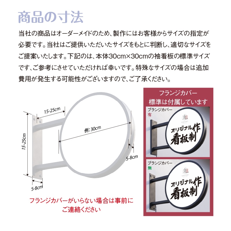 ステンレス製オーダー突出しサイン袖看板を製作します 両面発光　電飾看板 室外防水  ステンレス　集客 イメージ7