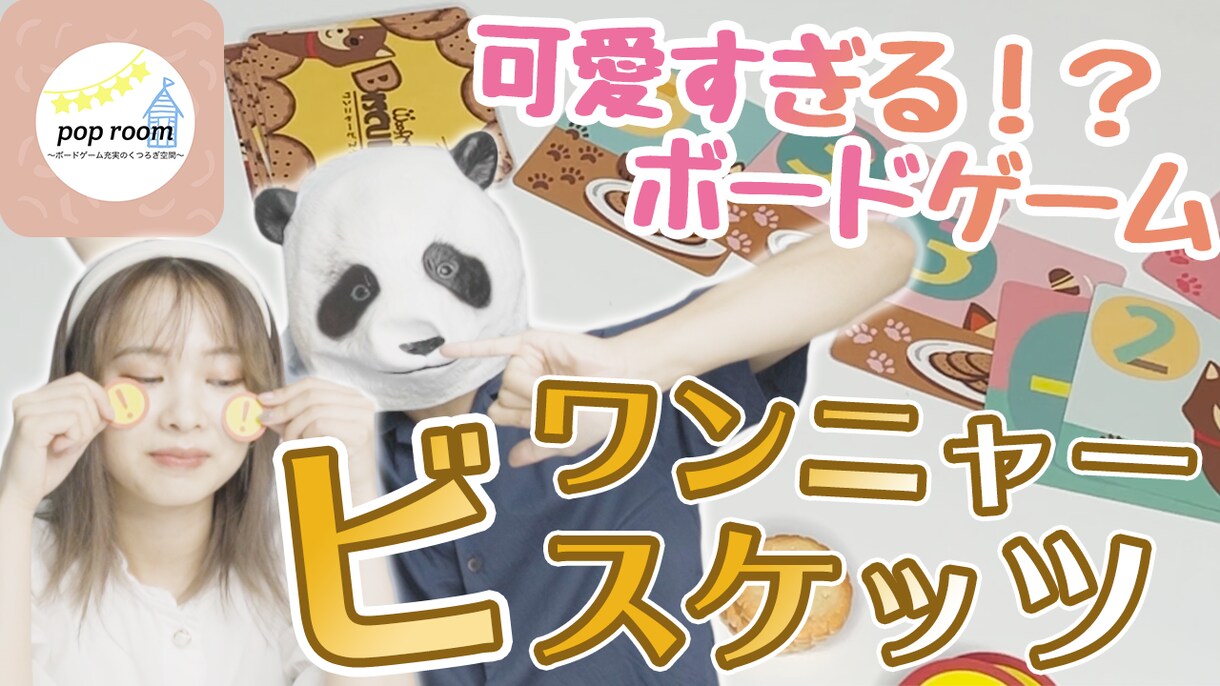 YOUTUBE動画のサムネイル作成代行します 伝わるサムネを速く！お安くお作りします！ イメージ5