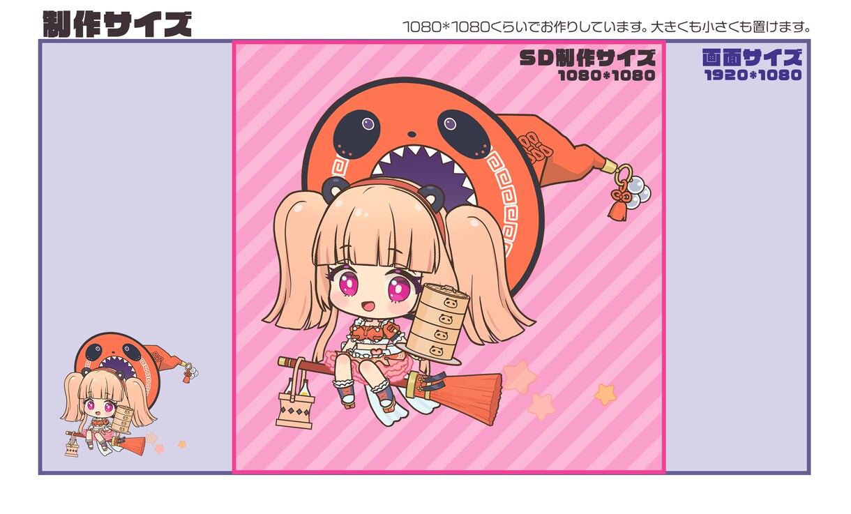 ミニキャラのループアニメーションを制作します 待機画面、SNS投稿、動画素材などに イメージ3