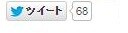 あなたのブログ記事を拡散致します　55～60ツイート以上保証！ イメージ1