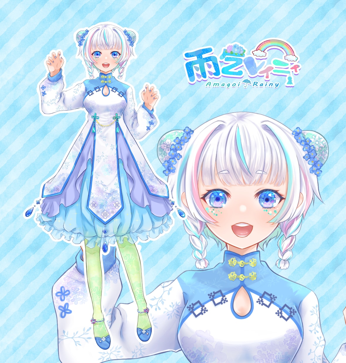 立ち絵お仕立ていたします TRPG・VTuber・Vライバーさんなどなど！ イメージ1