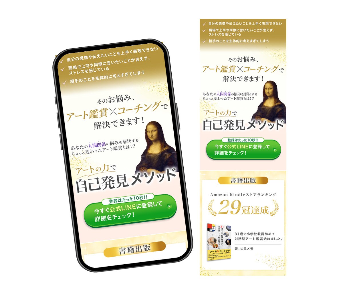 心に響くデザインを制作致します ターゲット層に響くデザインで、ビジネスをサポート イメージ5