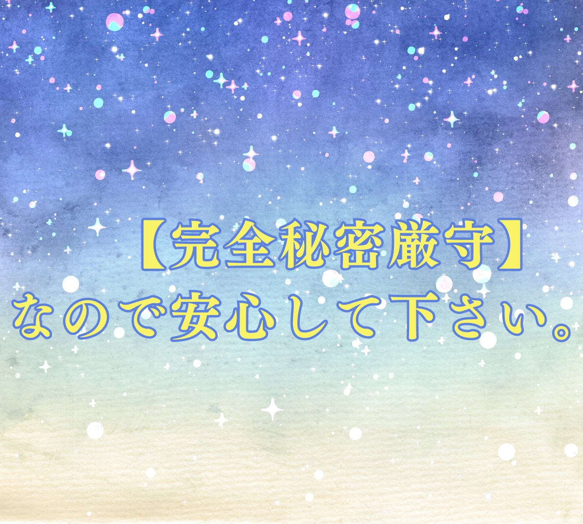 1人で悩まないで。子育ての悩み、一緒に解決します ☘️ ママやパパの気持ちに寄り添い、心を軽くします。 イメージ6