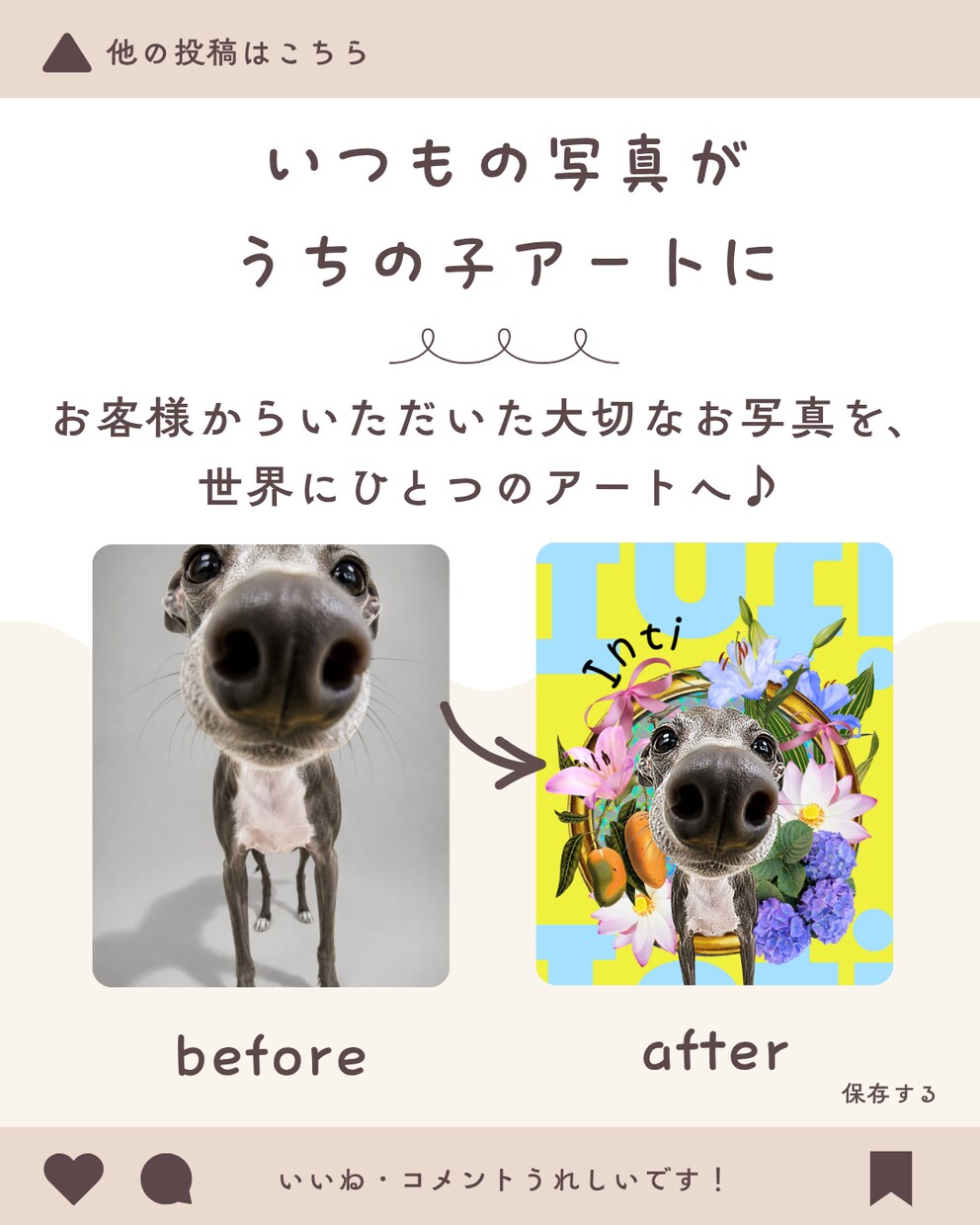 うちの子ペットアート作品をキャンバスにします 1枚の写真からコラージュで世界に一つのアートをお部屋に イメージ10