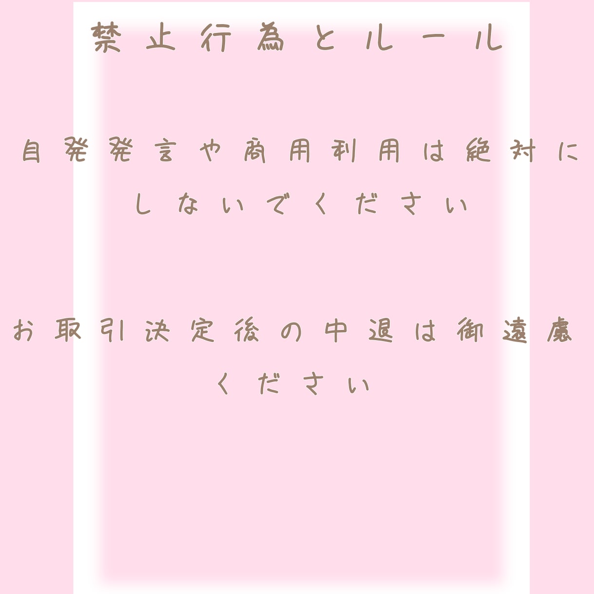 地雷イラストから夢絵まで幅広いジャンルを描きます お客様が満足のいく仕上がりになるよう、最善を尽くして描きます イメージ2