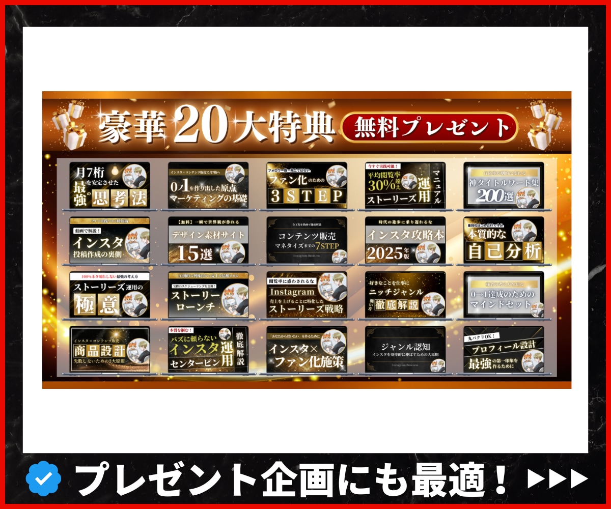 目に留まる！X（Twitter）投稿画像を作ります 【注目される】図解、ヘッダー、テンプレート、タイポグラフィー イメージ5