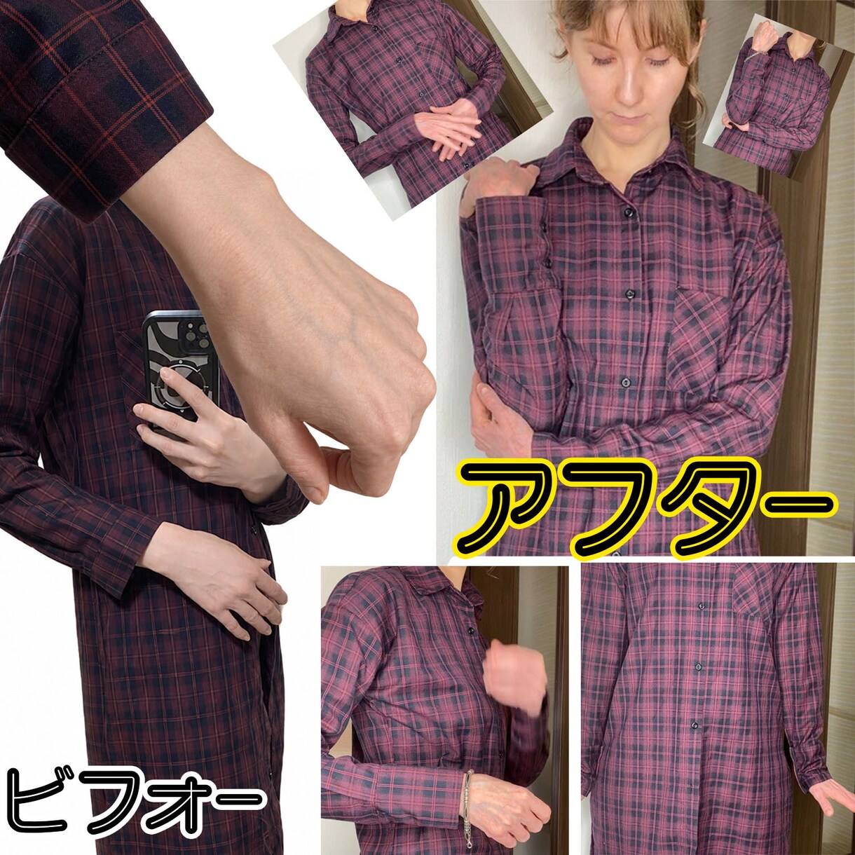 高身長さんのお洋服を、身長に合わせてお直しします 袖丈・着丈・ウエスト位置を整えて、もっとしっくりくる一着に イメージ3