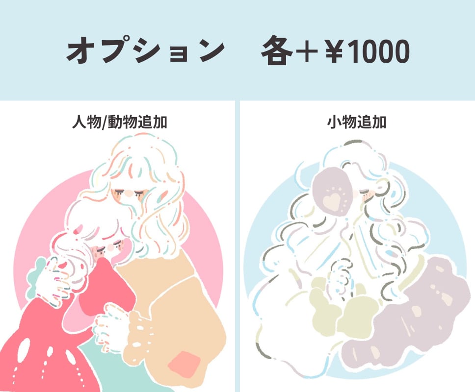 格安1000円プラン★シンプル線画イラスト描きます オプション追加でお好みカスタム◎おしゃれ可愛いSNSアイコン イメージ4