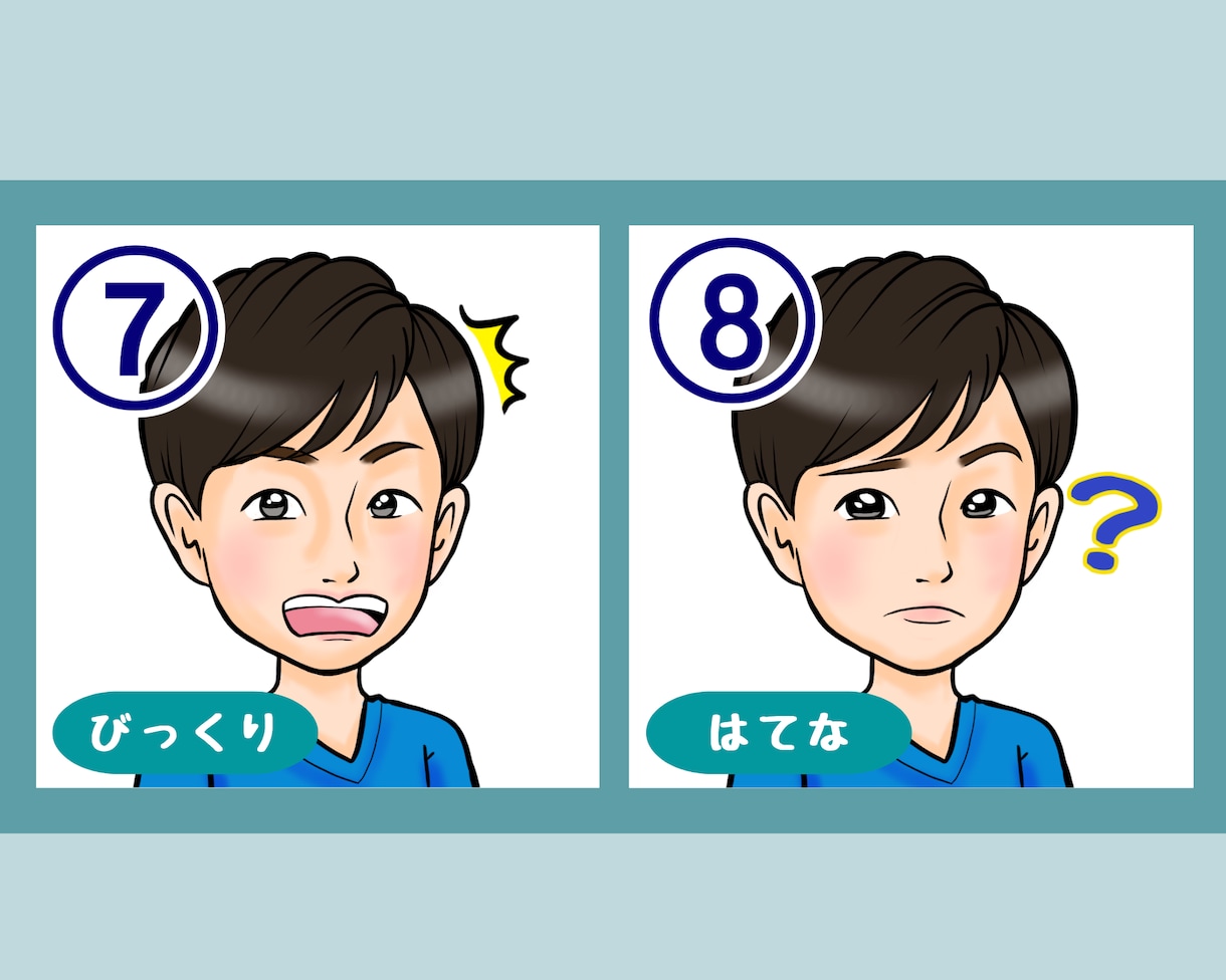 お得な6点セット⭐︎SNS用アイコン描きます 似顔絵師が好印象なイラストであなたのSNS運用を応援します イメージ7