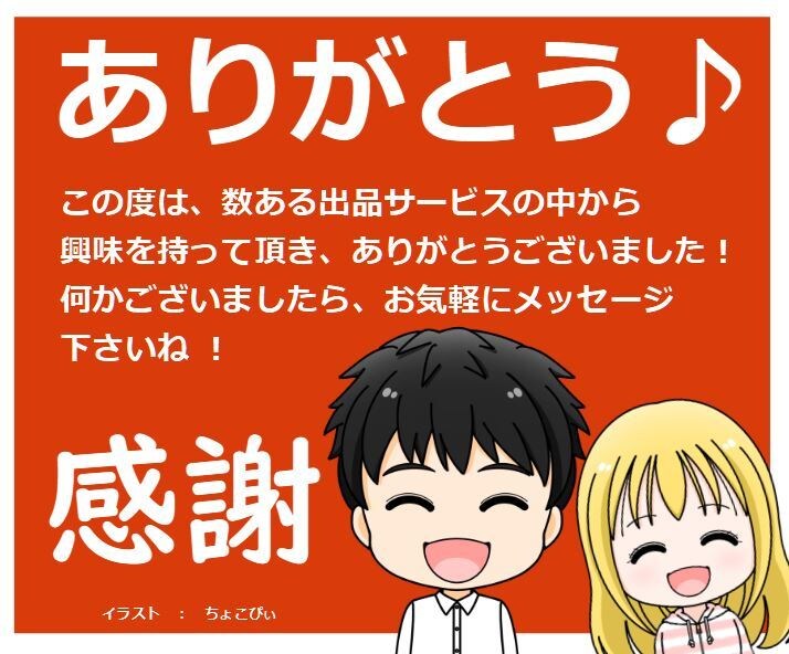 初回限定！チャットサービスのやり取りを学べます 初心者/話し相手/雑談/お試し/質疑応答形式で回答します イメージ10