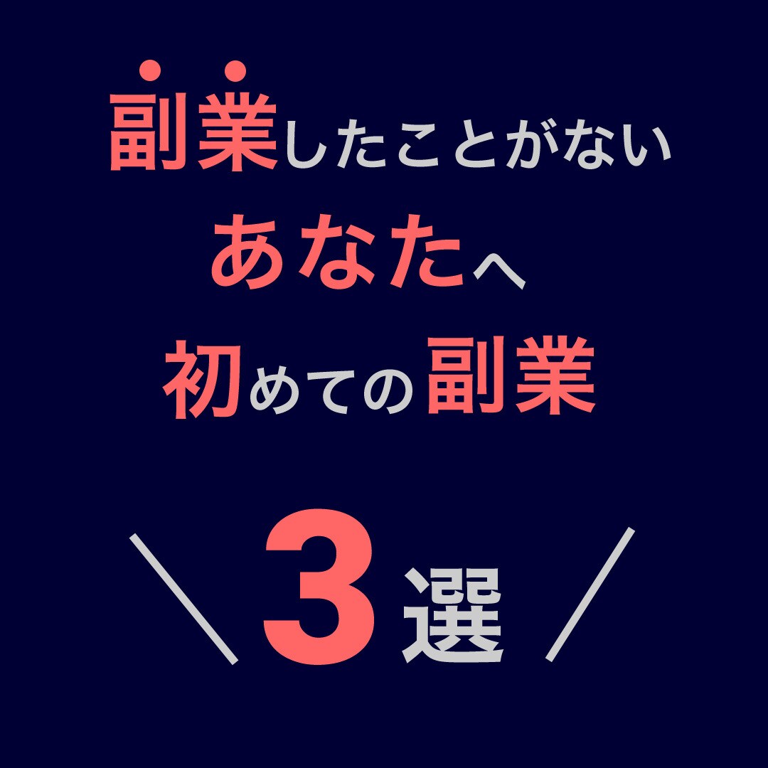一目で理解しクリックされるバナーを作ります 商品アピールかつ売上向上につながるバナーを作ります イメージ7