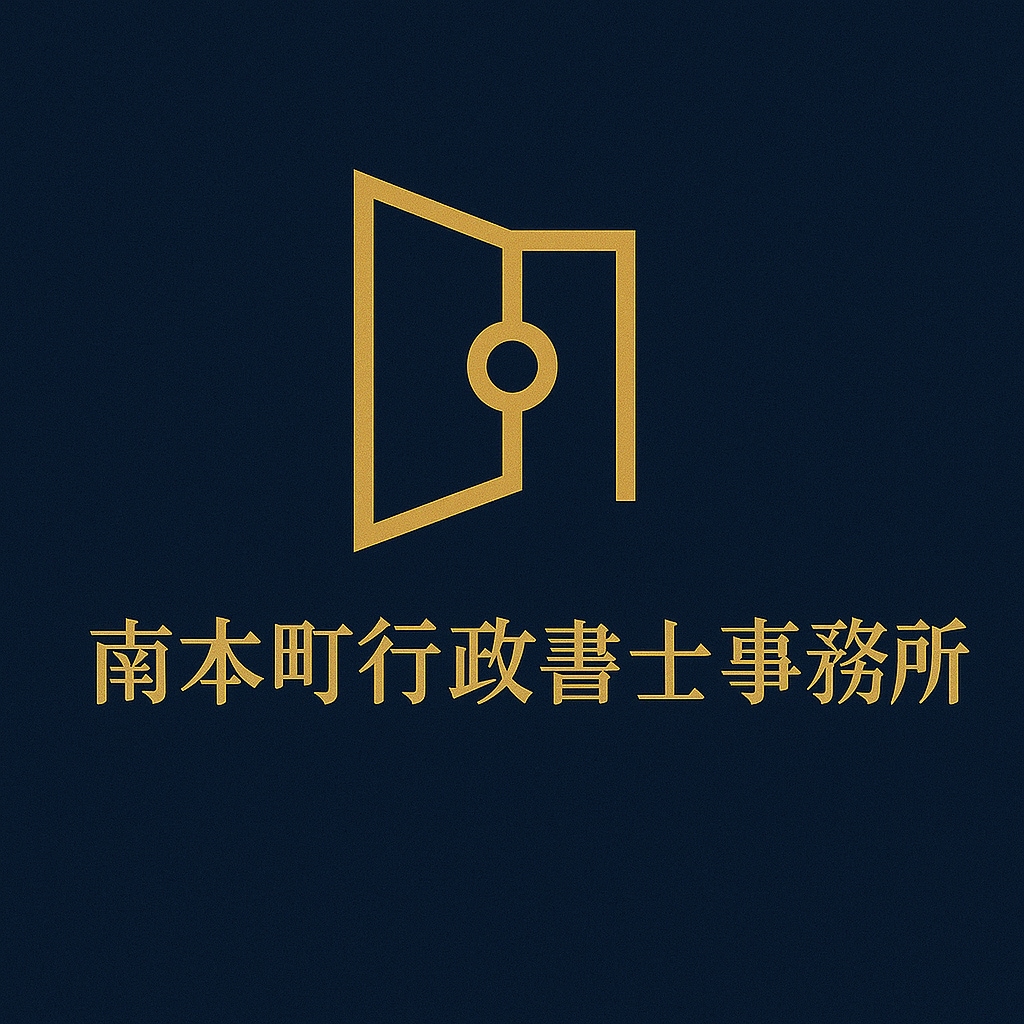 行政書士がフリーランス新法対応契約書を作成します 新法対応  業務委託契約を法的に整備　トラブルを事前に防ぐ イメージ1