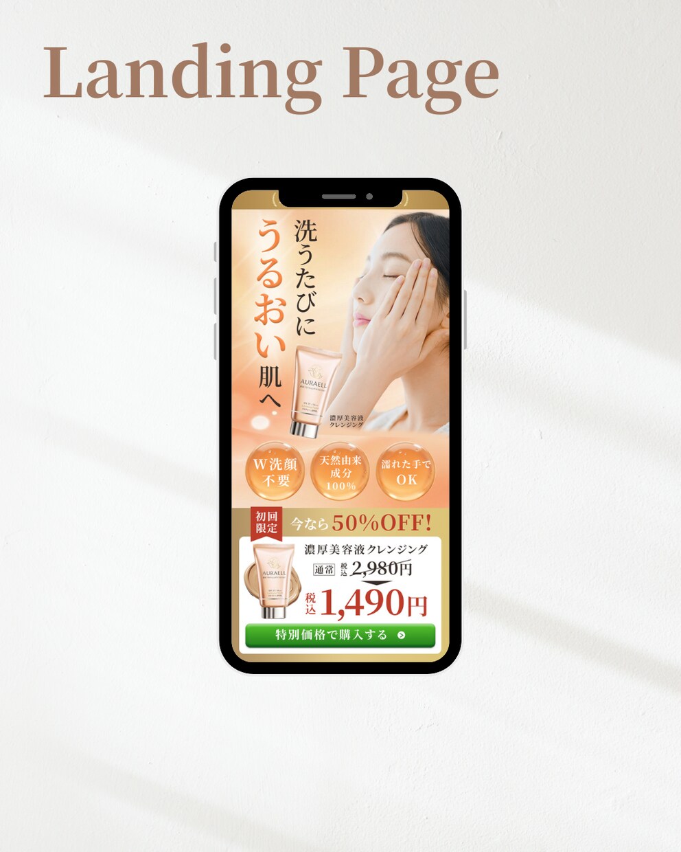 情報整理からお任せ！人を惹きつけるLPを制作します 構成設計から迅速かつ丁寧な対応｜ご相談のみもOK イメージ2