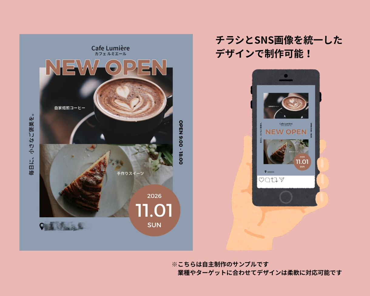 イベントチラシ・SNS画像制作します イベントMCの経験を活かした告知デザイン イメージ2