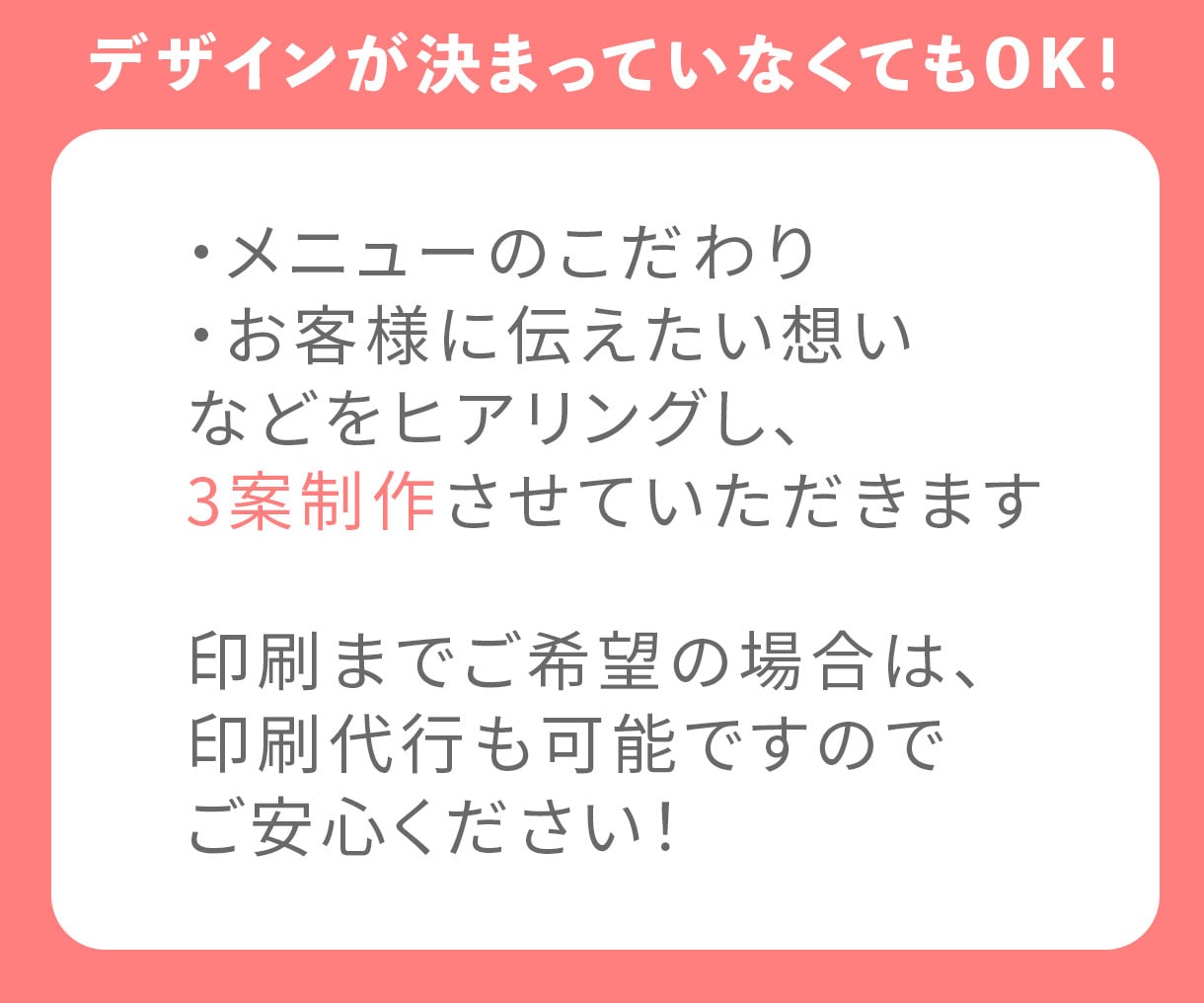 のぼり・タペストリー・看板デザイン制作します 丸投げもOK！3案提案！遠くからでも目立つ販促デザイン イメージ2