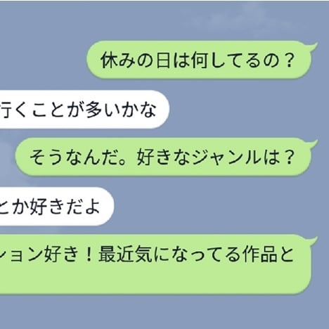 返信なんでこないの？！LINE恋愛診断します 恋愛の重要な要素の一つ、LINEテクニックを伝授！ イメージ1