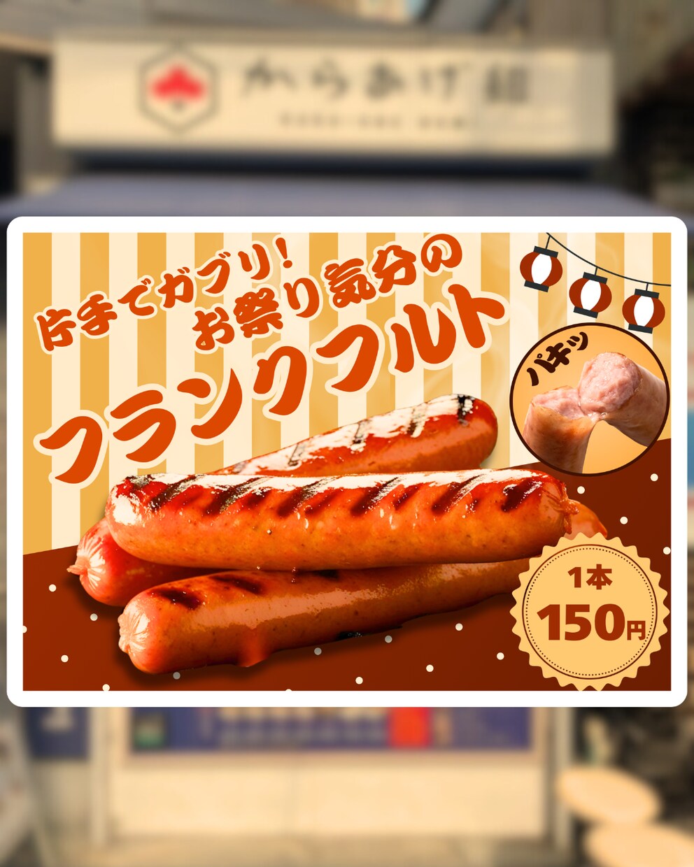 売上アップを目指す飲食店のための画像制作 します 飲食店専門だからこそ、「売れる」デザインをご提案！ イメージ5