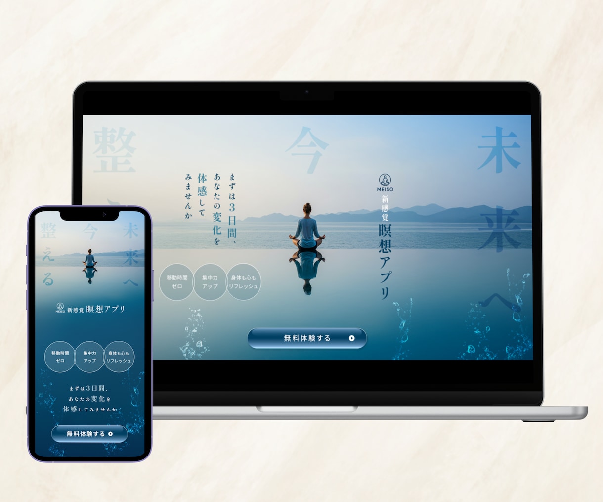 サービスの魅力が伝わるLPを制作します 何を載せる？から形に｜STUDIOで制作 イメージ3