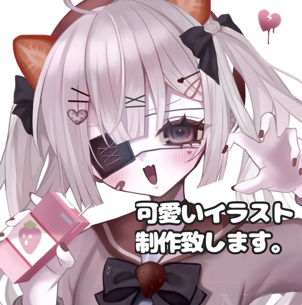 最短7日！ダークめな可愛いイラスト制作致します サムネイル、アイコン、グッズなどに！ イメージ1