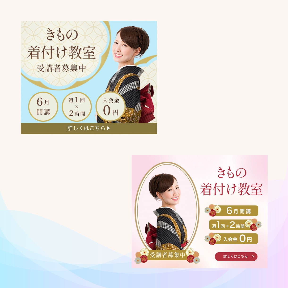 新規顧客を引き寄せるWEB画像を制作いたします バナー、LP、集客のことなら何なりとお申し付けください イメージ5